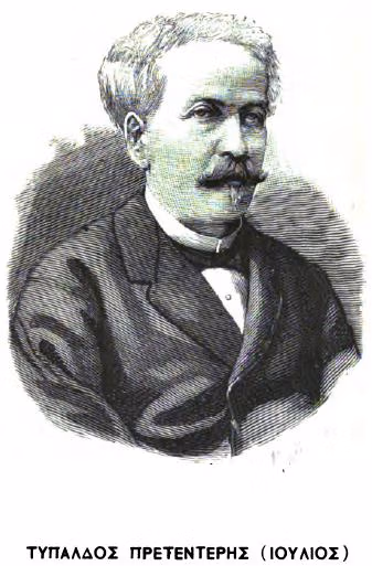 Ioulios Typaldos: A poet and judge in the Solomos circle